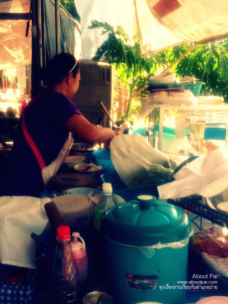 ร้านอันนา น้ำเงี้ยว