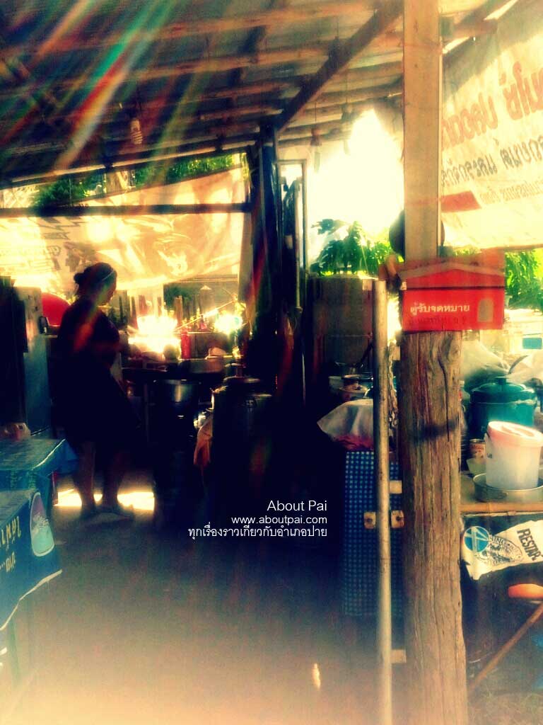 ร้านอันนา น้ำเงี้ยว 7