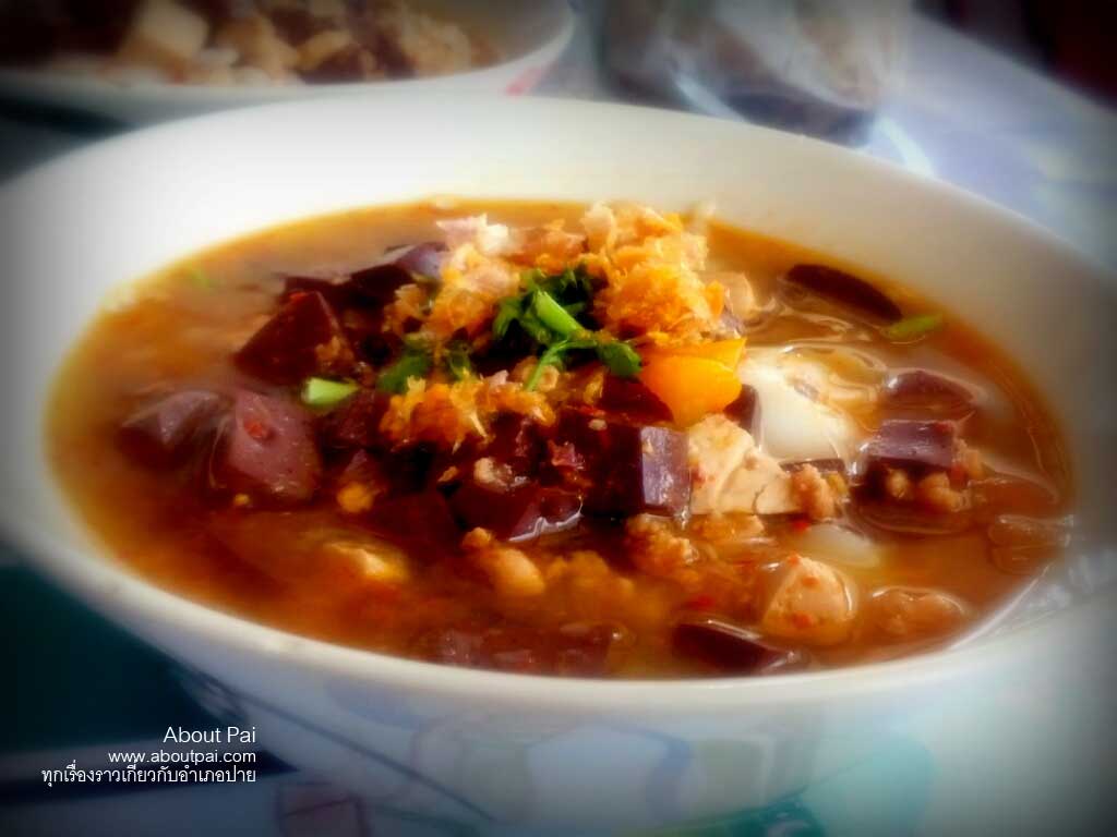 ร้านอันนา น้ำเงี้ยว 2