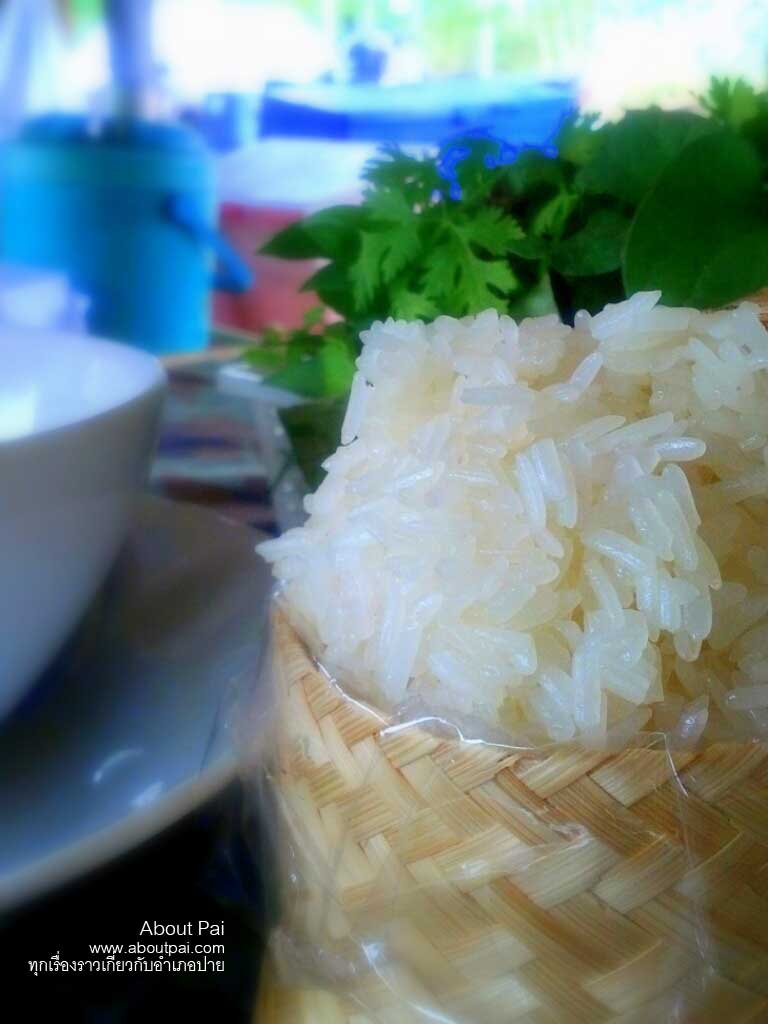 จุดเล่นน้ำตาลเจ็ดต้น 13