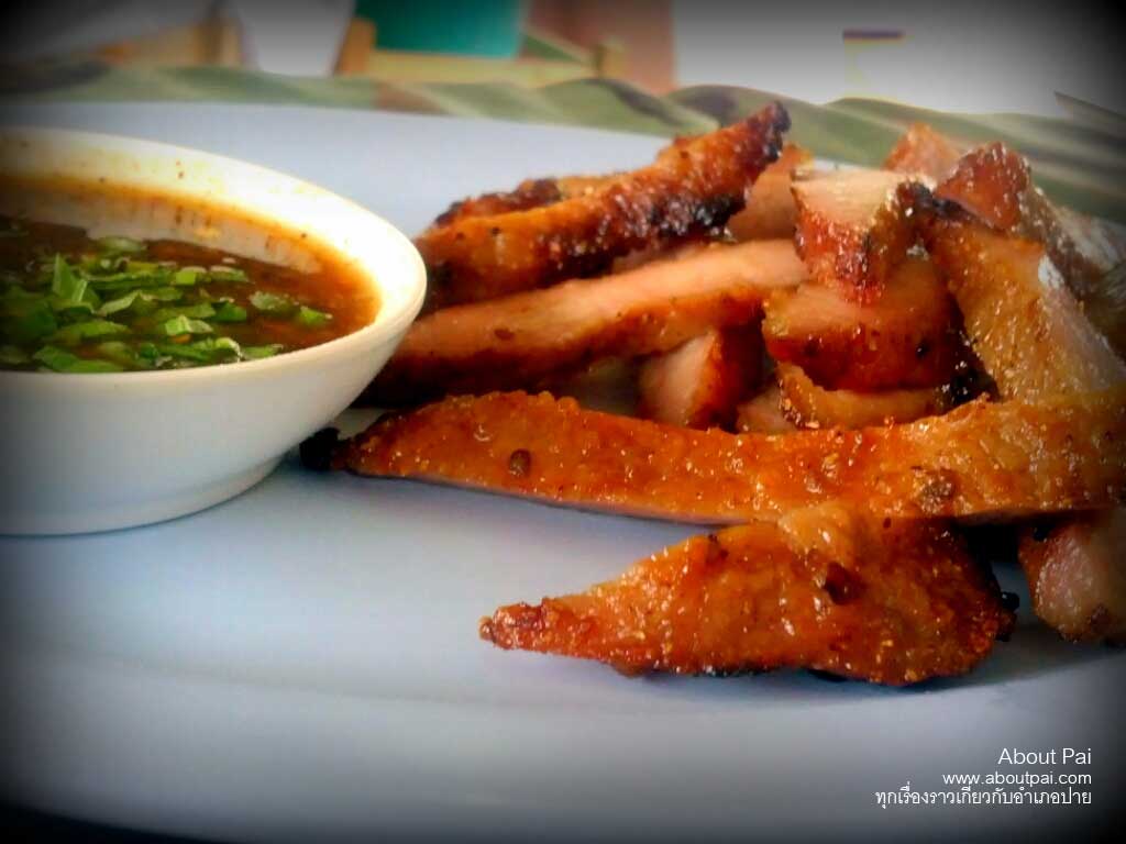 จุดเล่นน้ำตาลเจ็ดต้น 9