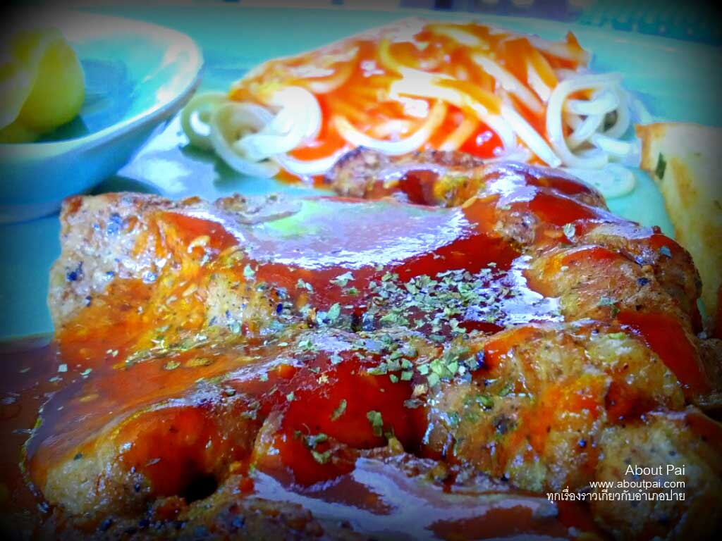 สเต็กหัวนา 2