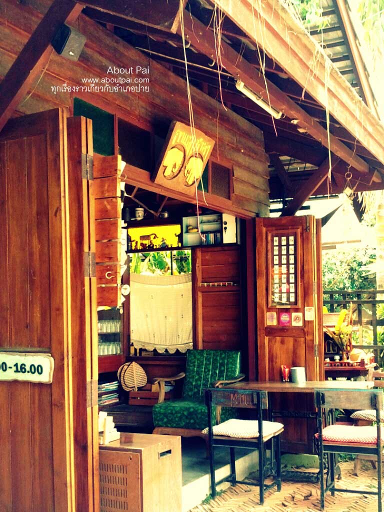 ร้านกาแฟเข้าท่า 18