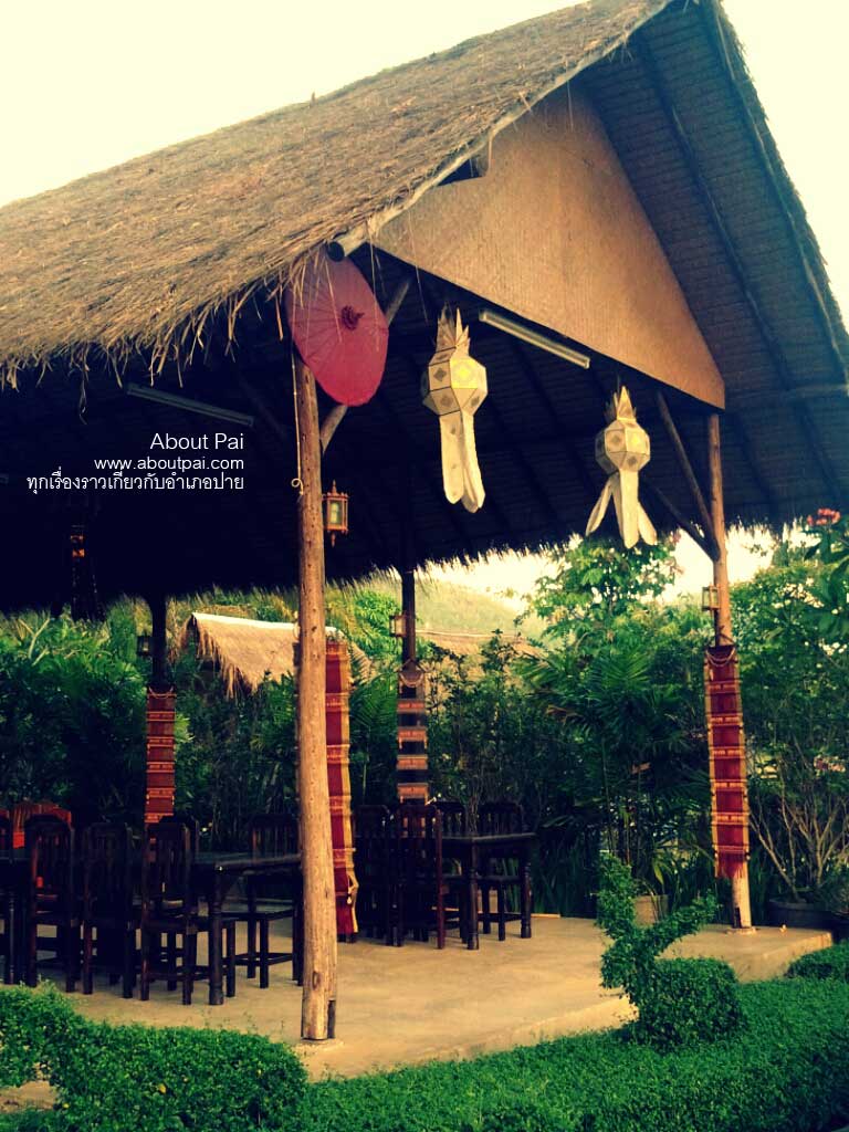 ปายลานนา 10