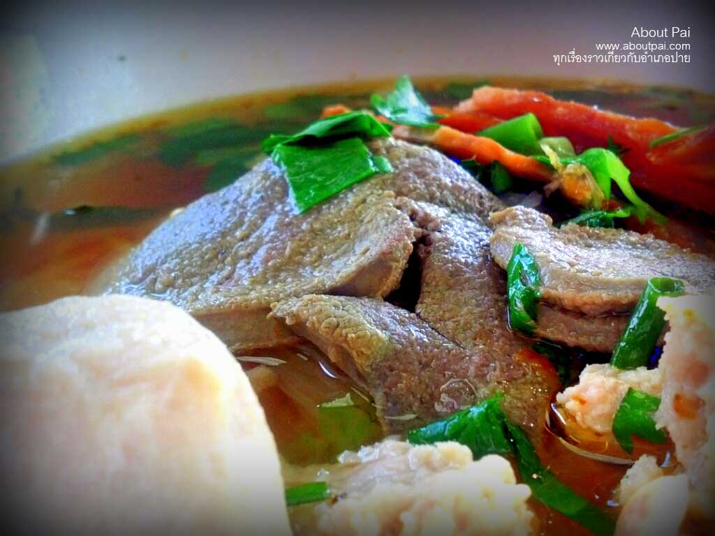 รักษ์ต้มเลือดหมู 6
