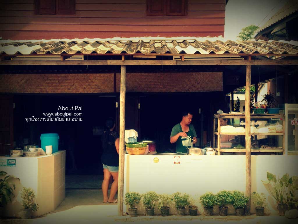 ร้านก๋วยเตี๋ยวสุโขทัย 4