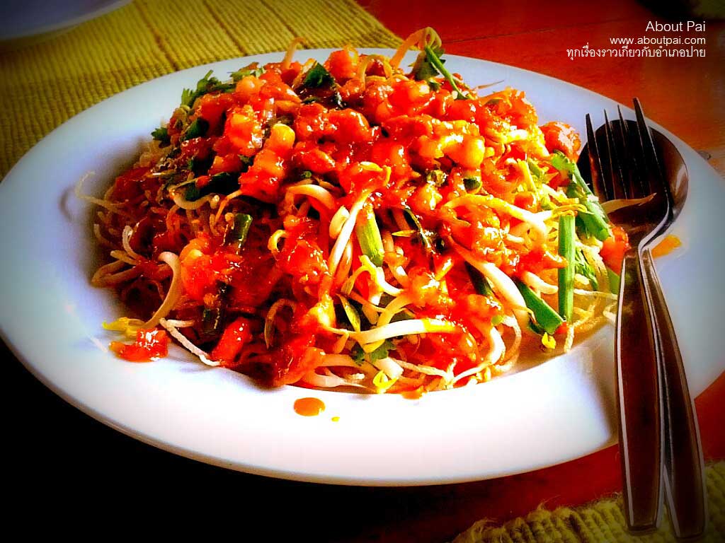 ร้านเบญจรงค์ 2