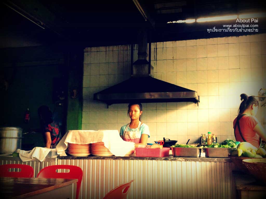 ร้านน้องเบส 10