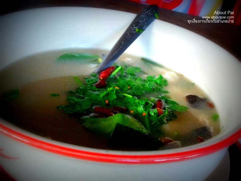 ร้านน้องเบส 3