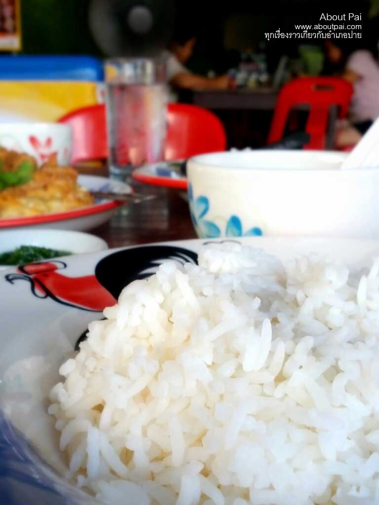 ร้านน้องเบส 2