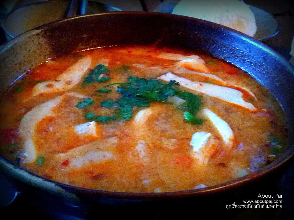 ปายไอส์แลนด์ 7