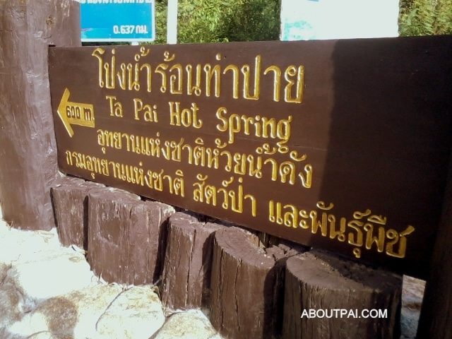โป่งน้ำร้อนท่าปาย Tapai Hotspring