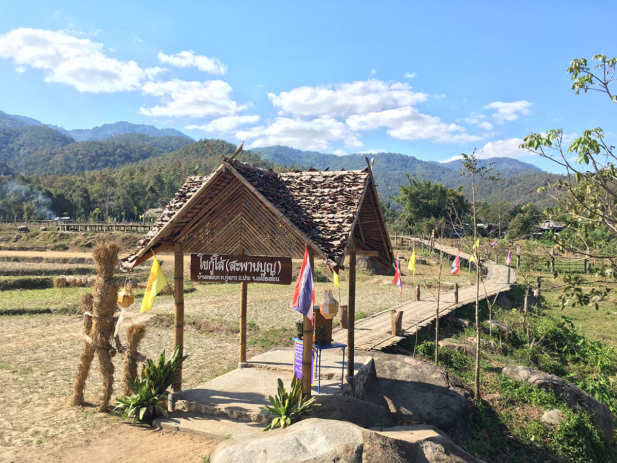 สะพานบุญปาย (โขกู้โส่)